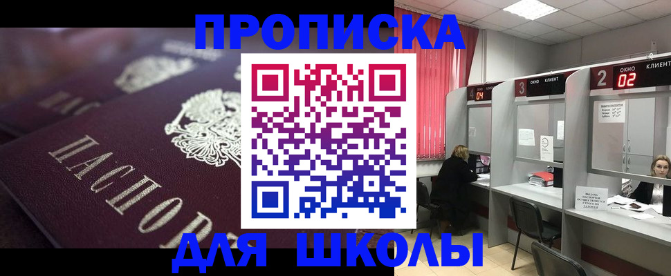 регистрация в Улан-Удэ