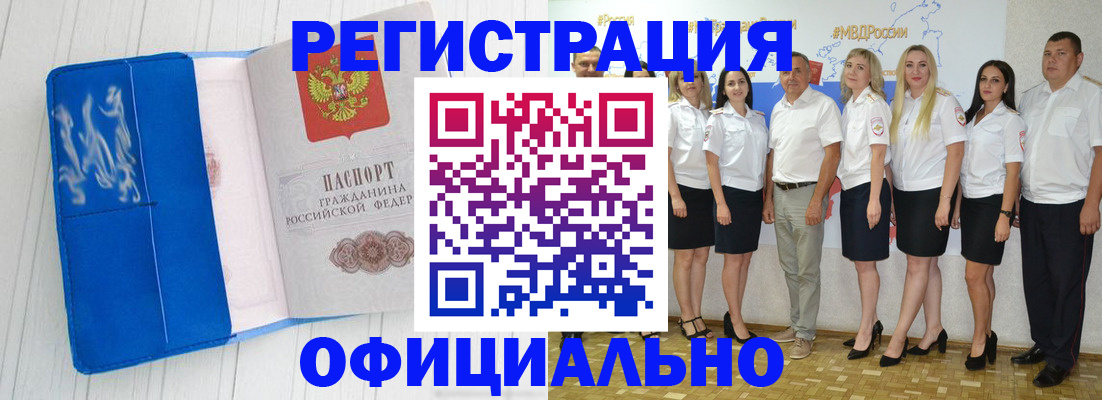 пропишу в квартире в Улан-Удэ